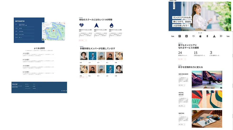 studio-webサイトのイメージ
