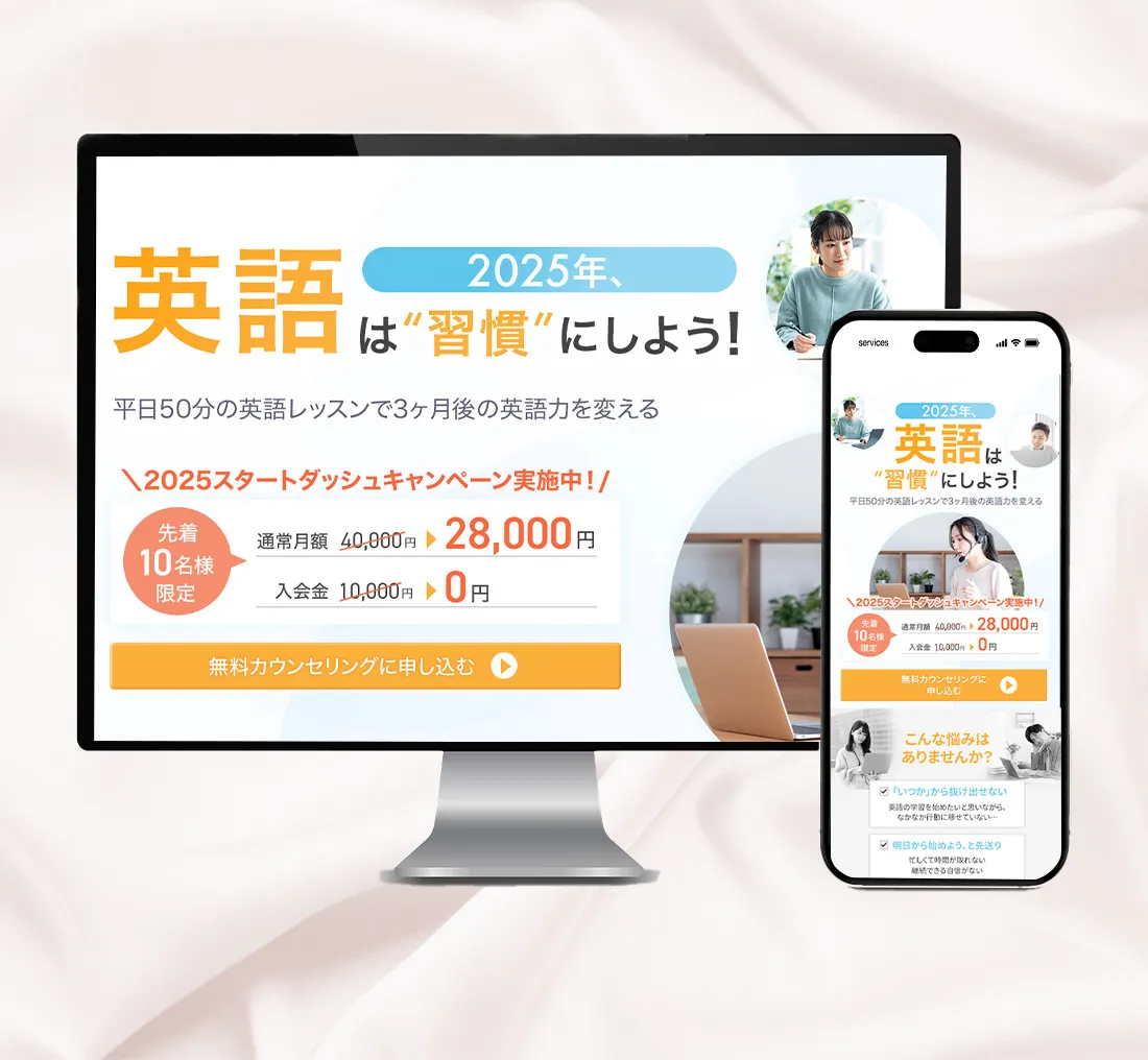 virtusiph-academyサイトイメージ