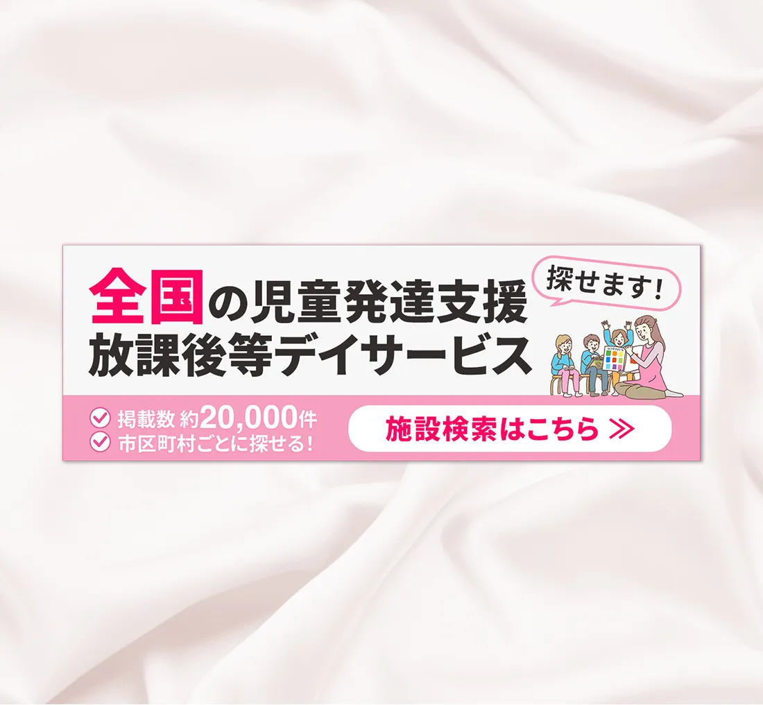 バナーデザイン