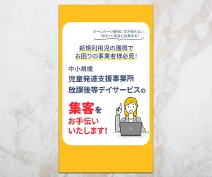 インスタ広告画像