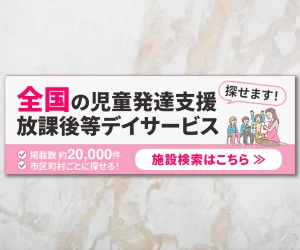 バナーデザイン